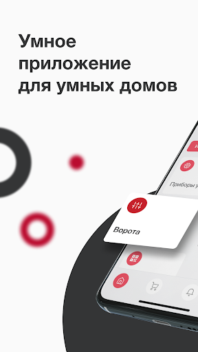 Android application D-Plaza screenshort