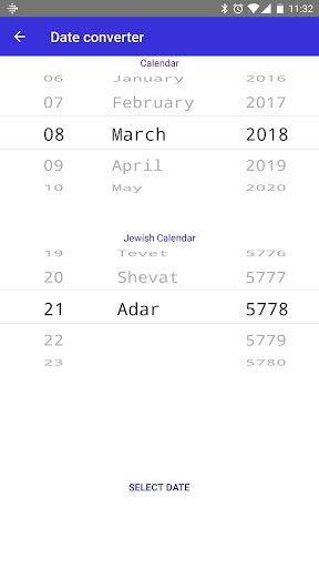 Shaarey Kedusha Screen 3