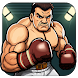 Tap Punch - 3D Boxing - Androidアプリ