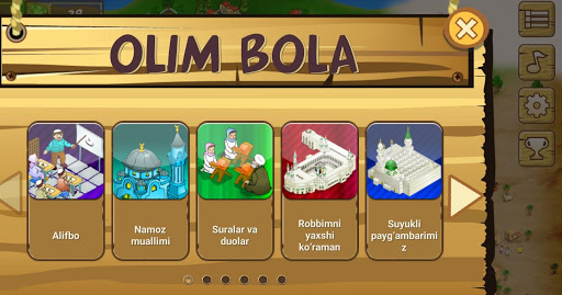 Olim Bola Screen 2