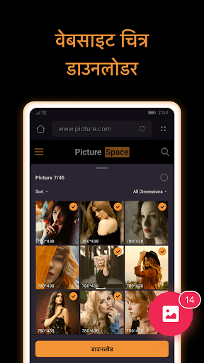 Mobile Android Screenshots 2