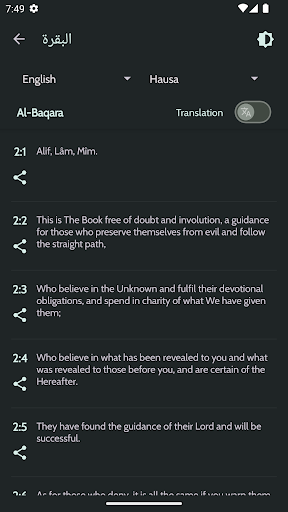 Quran in Hausa screenshot 21