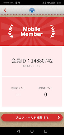 イモータルサロン Screen 3