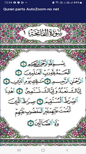 Quran parts AutoZoom-no net