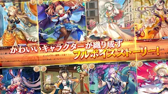 Game screenshot 神姫PROJECT A 美少女キャラxバトルRPG hack