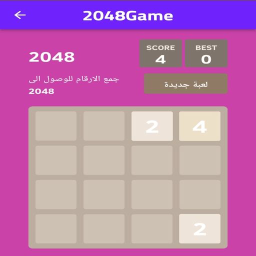 2048 PUZZLE GAME logo