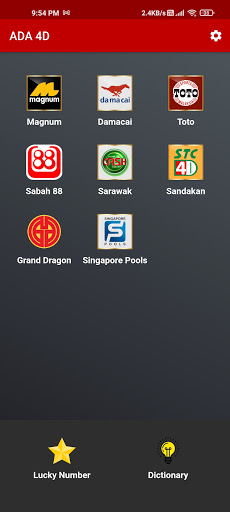 Android application ADA4D screenshort