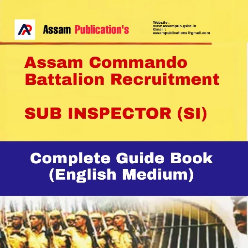 AS Commando Battalion SI Guide logo