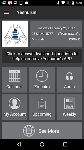 Android application Cong. Adas Yeshurun screenshort