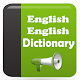 English English Dictionary विंडोज़ पर डाउनलोड करें