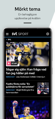 SVT Sportのおすすめ画像2