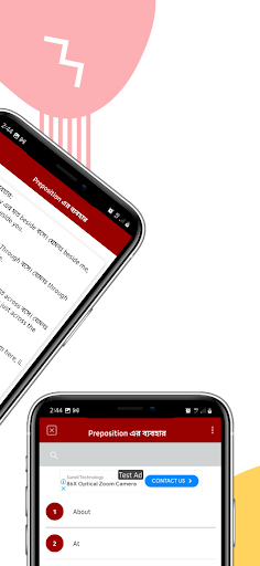 Preposition এর ব্যবহার Screen 3