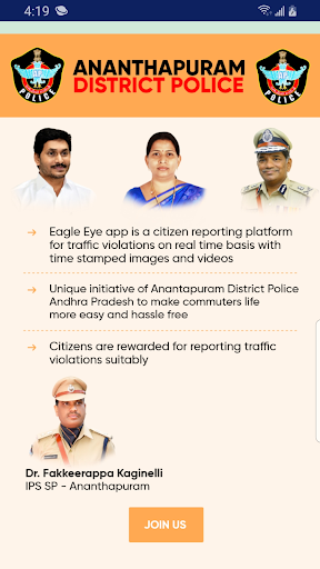 ANANTHA EAGLE EYE Screen 3