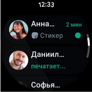 WhatsApp Messenger Screenshot