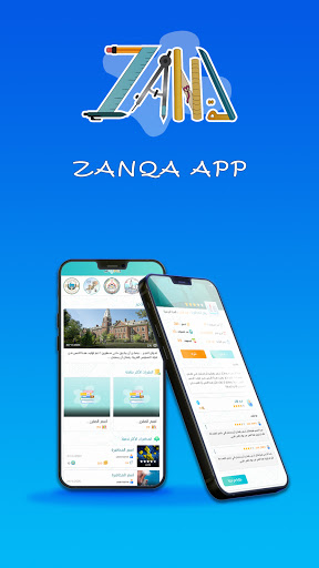 Android application ZANQA screenshort