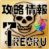 攻略トレクルの虹の宝石情報 icon