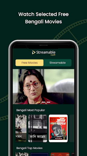 Bengali Movies Screen 2