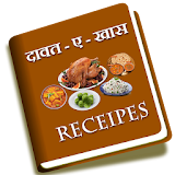 Recipes Dawat-e-khaas icon