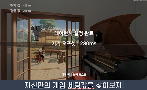POLA Screen 3
