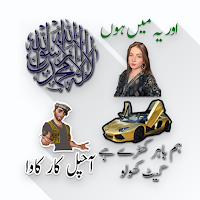 Sticker Wa Urdu Pashto WAStickerApps