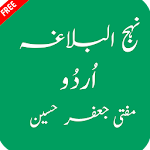Nahjul Balagha in Urdu Apk