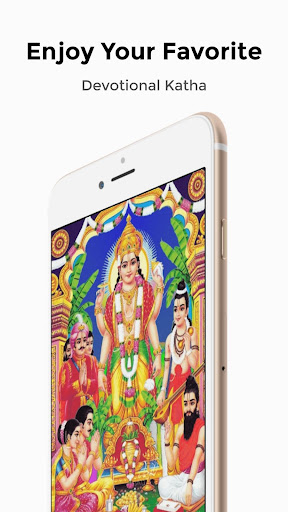 Satyanarayan Katha Screen 3