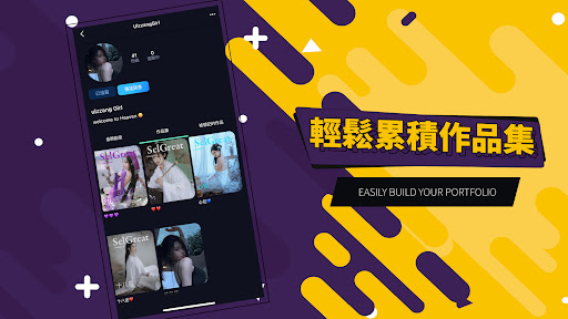 SelGreat - Photobook Community Screen 2