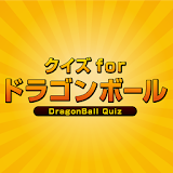 Quiz for Dragon Ball icon