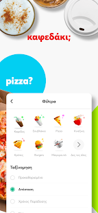 e-food bezorging Screenshot