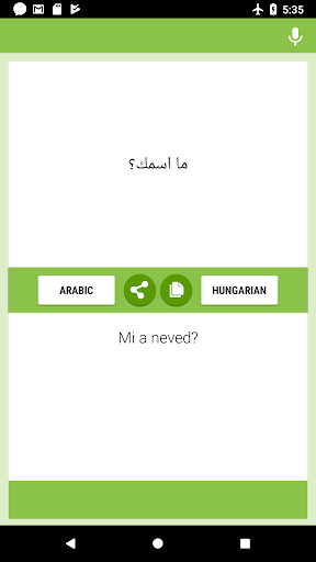 Android application Arabic-Hungarian Translator screenshort