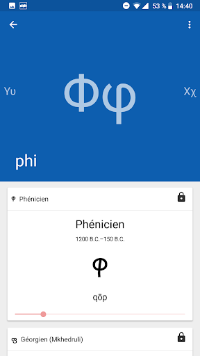 Greek alphabet | Ancient & Mod Screen 2