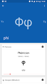 Greek alphabet | Ancient & Mod  screenshots 2