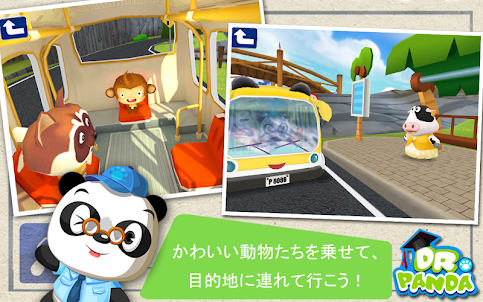 Dr. Pandaバスの運転手