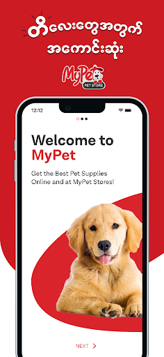 Android application MyPet screenshort