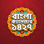 বাংলা ক্যালেন্ডার ১৪২৭ - Bangla Calendar 1427 Apk