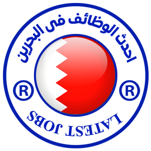 وظائف فى البحرين logo