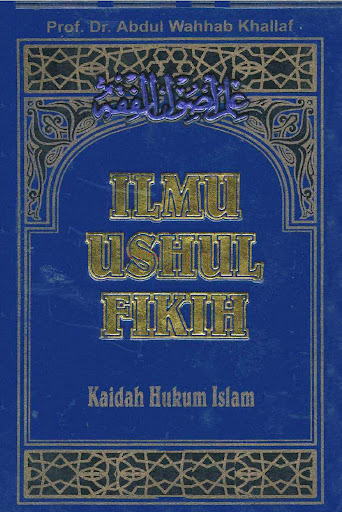 Android application Ilmu Ushul Fikih - Hukum Islam screenshort