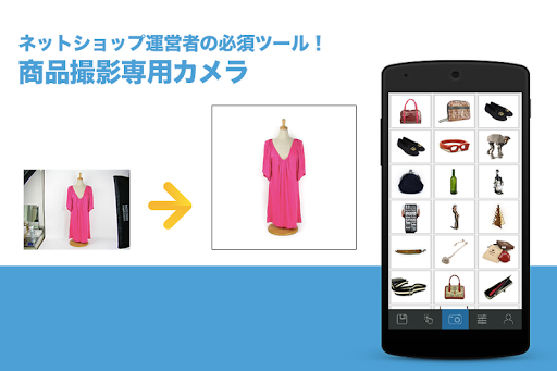 Android application ZenFotomatic CAM screenshort