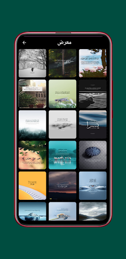 الصلاه الناريه واسرارها