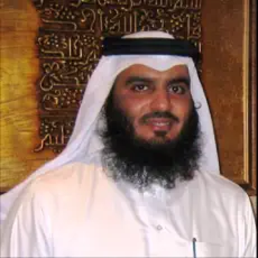 The Holy Quran - Ahmed Al-Ajmi logo
