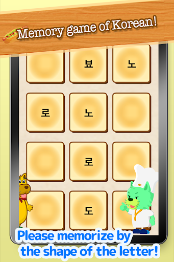 Card game of Korean for Kids