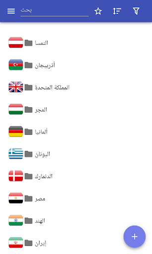 معاينة التطبيق