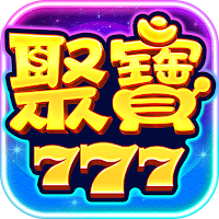 聚寶Online - JP彩金老虎機、遊藝娛樂城