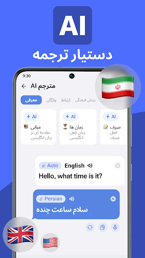 پیش نمایش برنامه