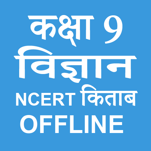 Class 9 Science NCERT Book in logo