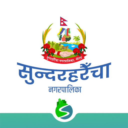 Sundarharaicha Municipality 1.0.3 Icon
