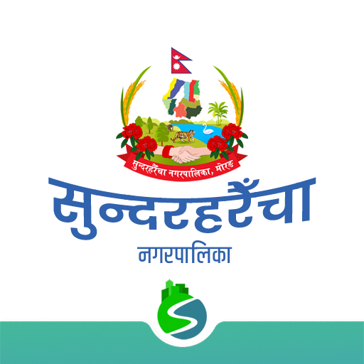 Sundarharaicha Municipality logo