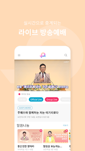 Logo https://play-lh.googleusercontent.com/0yHbopxuNd9J8F6PkT4QByahjzPgx3qblFWwIhw-eUUCmm8P_tJB2eLWXlPi4ivgew