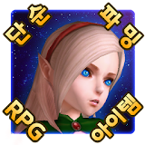 용사는 탐색중R : 쉬운 RPG(방치형&클리커) icon