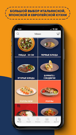 NYSP Screen 2